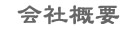 ЊTv